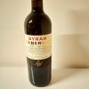 Vino SYRAH CABERNET - terre siciliane - 750ml